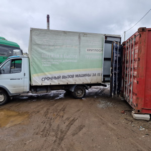 Бокс Склад площадь 15 м². Контейнер 20 футов